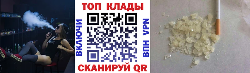 Купить наркотики цена Уварово ГАШ  ГЕРОИН  Мефедрон  MEGA   Кокаин 