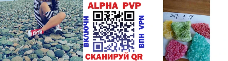Alfa_PVP Crystall  дарнет шоп  Уварово 