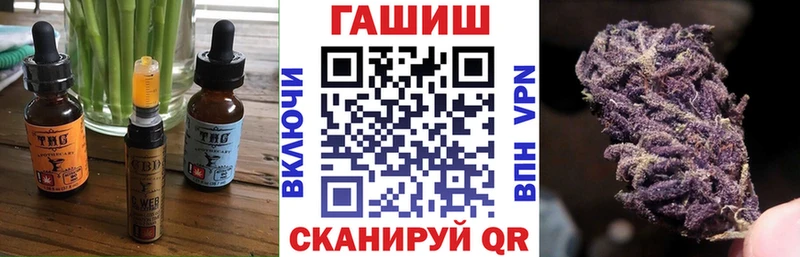 блэк спрут сайт  Уварово  Cannafood конопля 