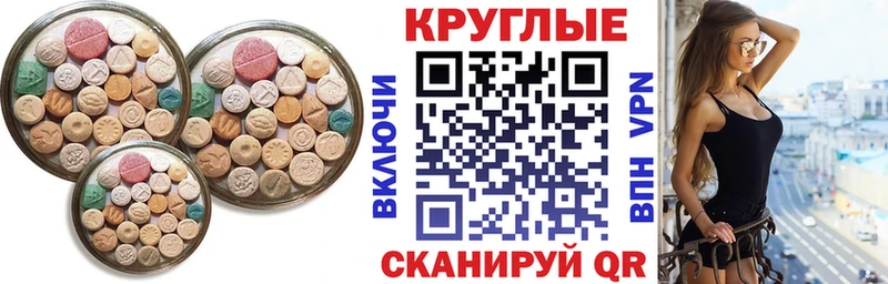 ЭКСТАЗИ mix  сколько стоит  Уварово 