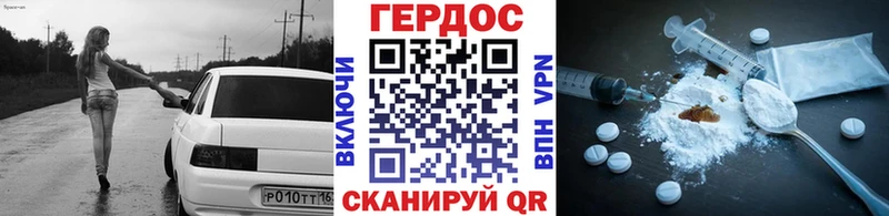 купить наркоту Уварово ГЕРОИН VHQ