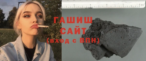 mix Армянск
