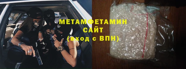 мяу мяу мука Аркадак