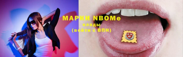 мяу мяу мука Аркадак