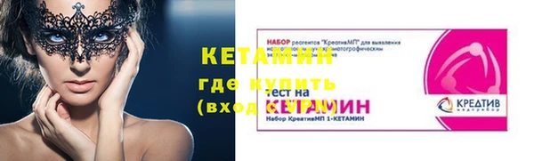 mix Армянск