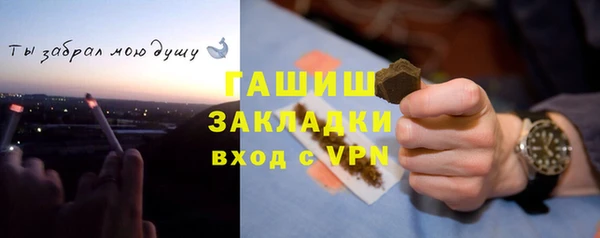 mix Армянск