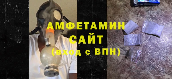 мяу мяу мука Аркадак