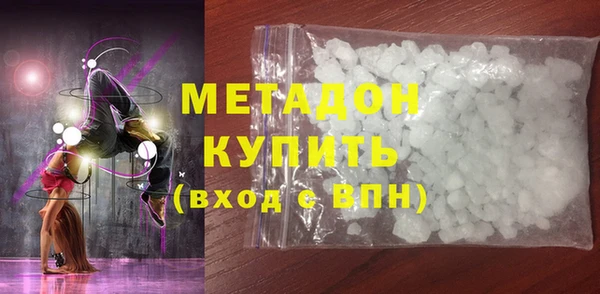 мяу мяу мука Аркадак