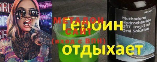 мяу мяу мука Аркадак