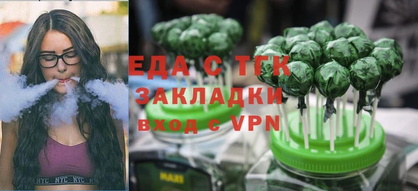 mix Армянск
