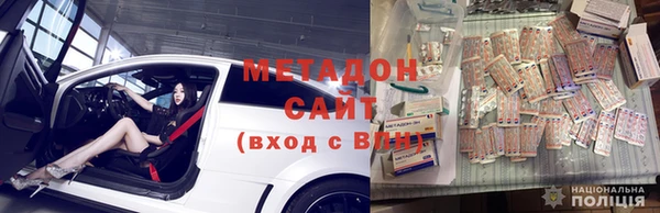 мяу мяу мука Аркадак