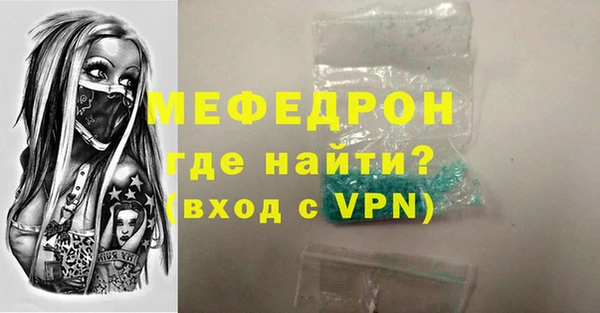 mix Армянск
