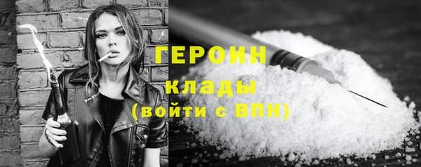 мяу мяу мука Аркадак