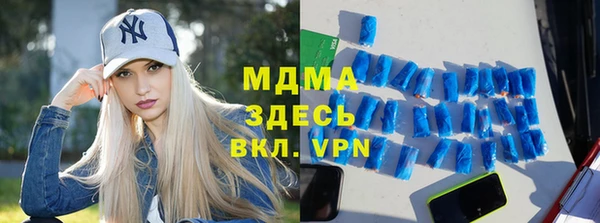мяу мяу мука Аркадак