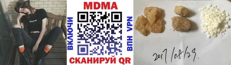 МДМА Molly  Уварово 