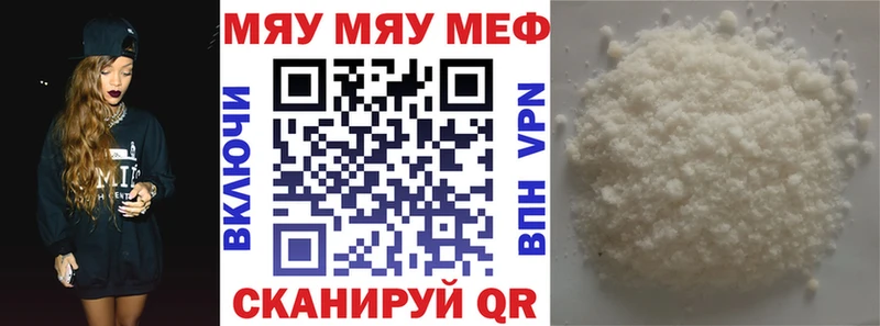 МЕФ кристаллы  OMG как зайти  Уварово 