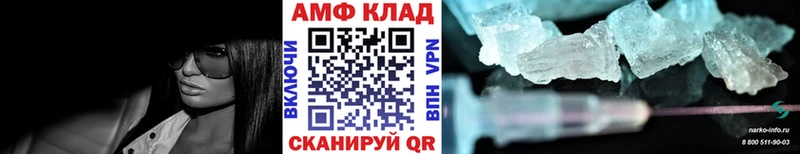 Метамфетамин мет  Уварово 