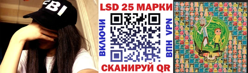 Марки N-bome 1,5мг Уварово