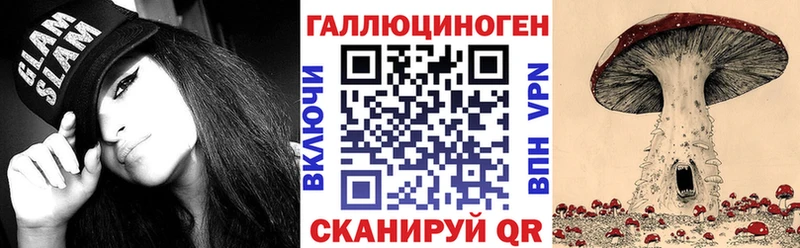 blacksprut маркетплейс  Уварово  Псилоцибиновые грибы MAGIC MUSHROOMS 
