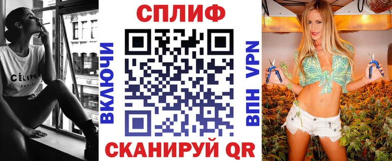 сколько стоит  Уварово  blacksprut онион  Конопля план 